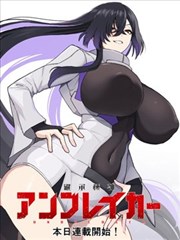 东京喰种漫画